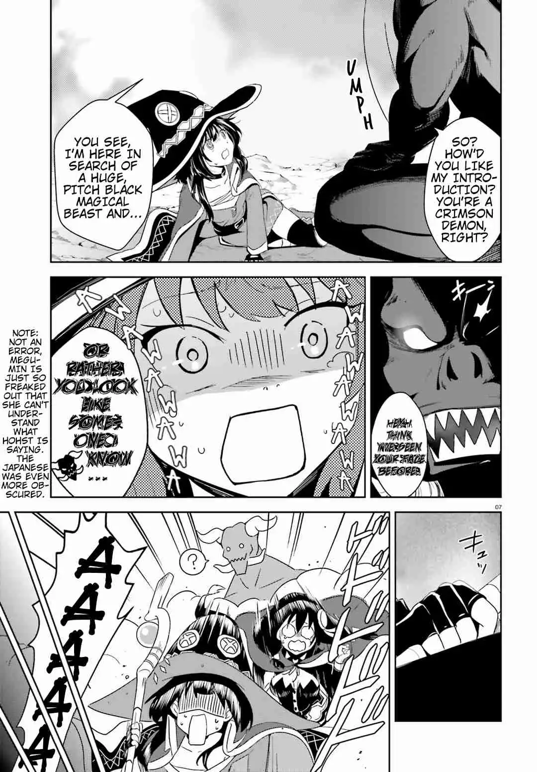 Kono Subarashii Sekai ni Bakuen wo! Chapter 17 5